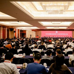 唐承沛当选中华慈善总会会长