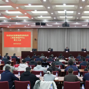 农业农村部新设机构，有何深意？