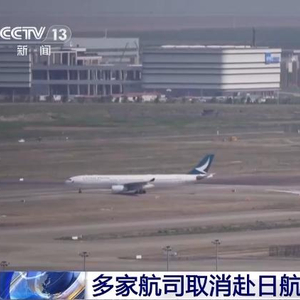 国内赴日旅游出现“退团退票潮” 多家航司宣布免费退改