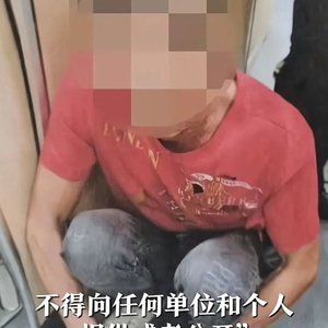 2026年起吸毒等记录可封存引热议，律师解读：封存不意味着彻底清除，特定情况下可查询