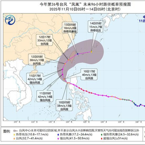 黄色预警！“凤凰”今天中午将移入南海 最强可达强台风级