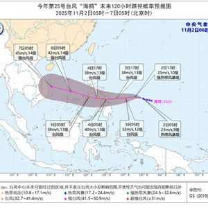 台风“海鸥”将逐渐趋向越南中南部沿海 强度逐渐加强
