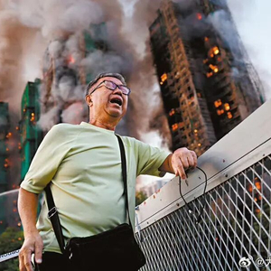 “我全家人都在里面”，香港女子泪崩举牌寻亲 航拍火灾最新现场：现场频传爆炸声，大量脚手架被烧毁从高空坠落