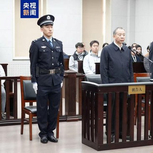 受贿1.17亿余元 黑龙江省人大常委会原党组成员李显刚一审被判无期