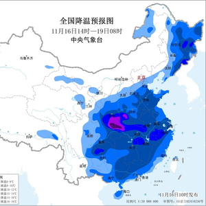 寒潮蓝色预警继续：最低温度0℃线将南压到苏皖南部至湖北中部一带