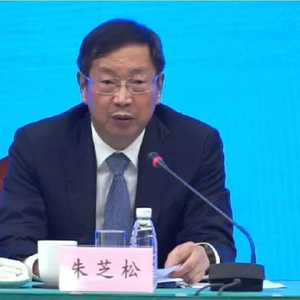 上海市委原常委朱芝松被公诉，曾长期从事军品工作，违规决定降低国有土地使用权出让价格
