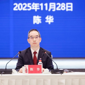 陈华首次亮相贵州茅台股东大会：不唯指标论，不以牺牲长远换取短期利益