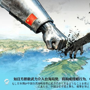 “迎头痛击”有多痛？日本该睁眼看清楚了！