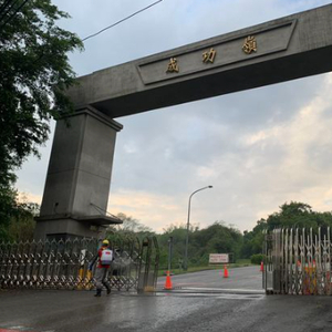 台军营区传出替代役男子偷开长官车逃跑事件，台警方：涉偷窃罪，已通知到案说明