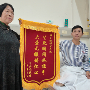 知名演员张颂文救人后，收到锦旗