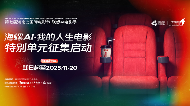 Sora 想做的 IP 内容生态,这个国产 AI 已经先走了一步