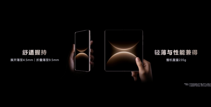 4699 元起！华为发布 Mate 80 系列：全能、直屏，还有性价比