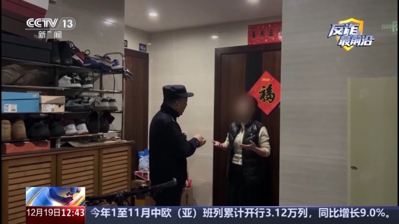 法治在线丨快递员多看一眼，茶叶里的金条保住了！