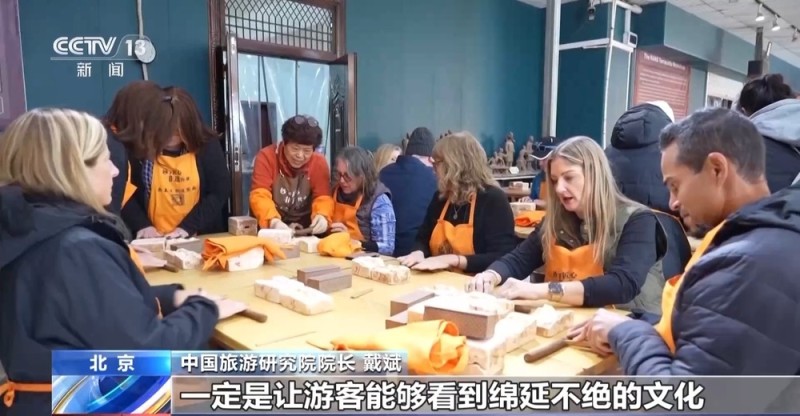 “中国游”“中国购”体验感拉满 外国游客表示“还会再来”