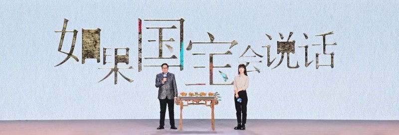 62部！2026“大片看总台” 纪录片片单发布