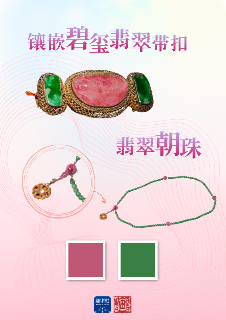 国宝画重点丨五色成韵!从文物中看东方色彩之美