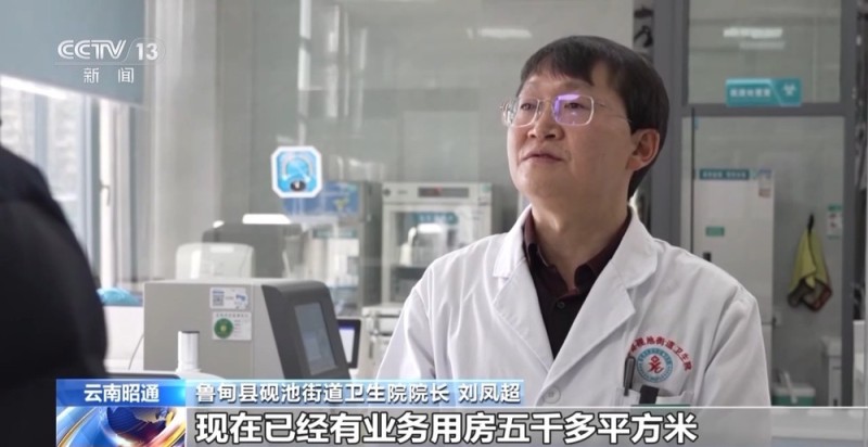 一线见闻丨告别“翻山求学” 下楼就能就医 卯家湾迎来幸福新生活