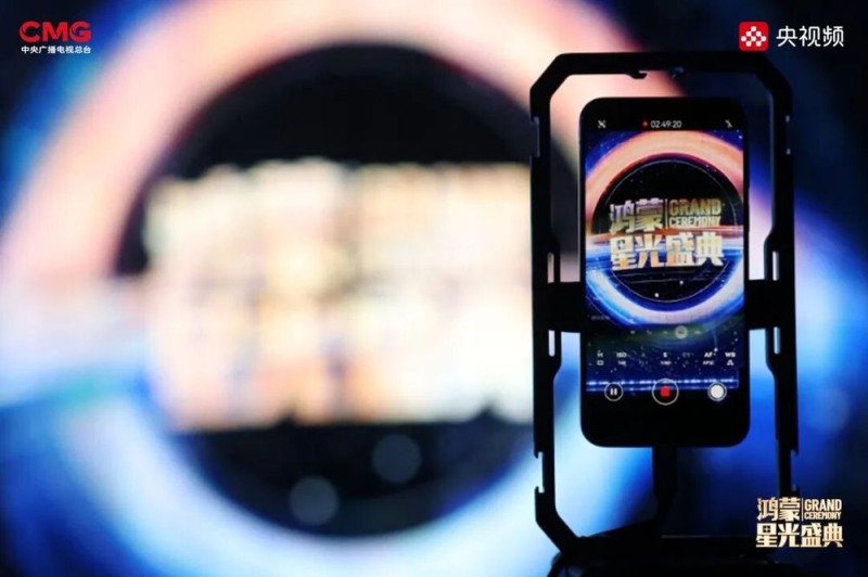 心在一起，我们就在一起！《鸿蒙星光盛典》用特别的方式与您温暖相约