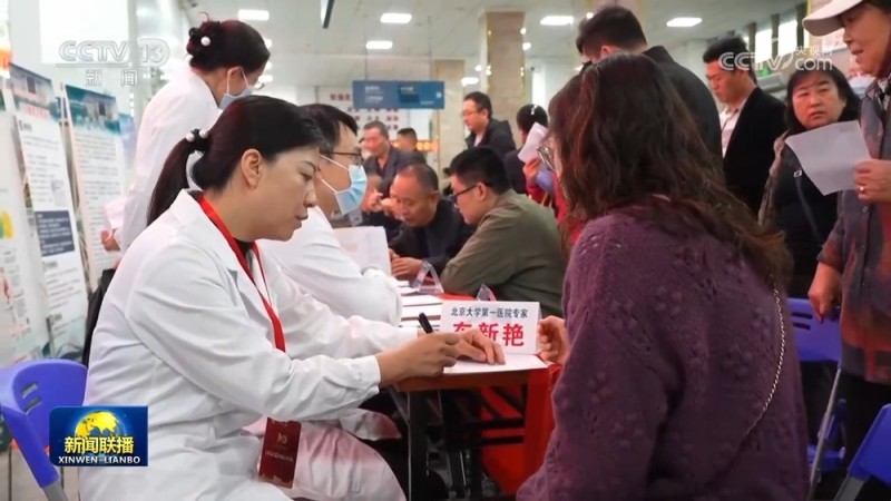 全国超千家三级医院帮扶中西部地区 提升医疗服务能力