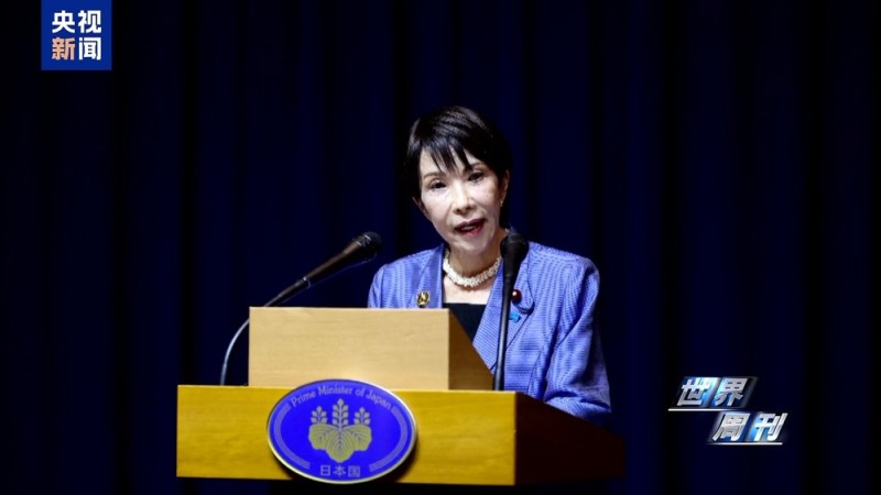 世界周刊丨日本“搞事”背后：“新型军国主义”的危险转向