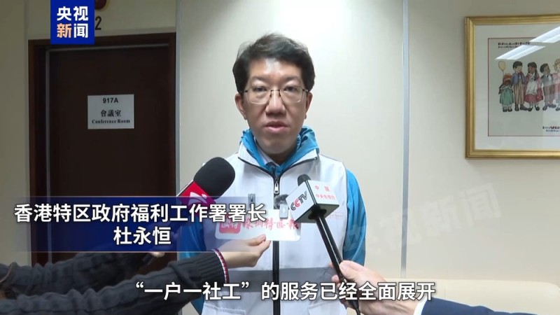 总台记者探访丨香港各界持续推进大埔火灾善后安置工作