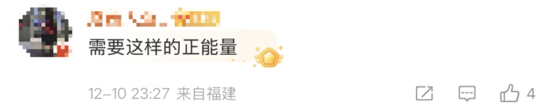 看丹观察丨小本经营,大爱在心!这条小吃街,为何都是同一个收款码?