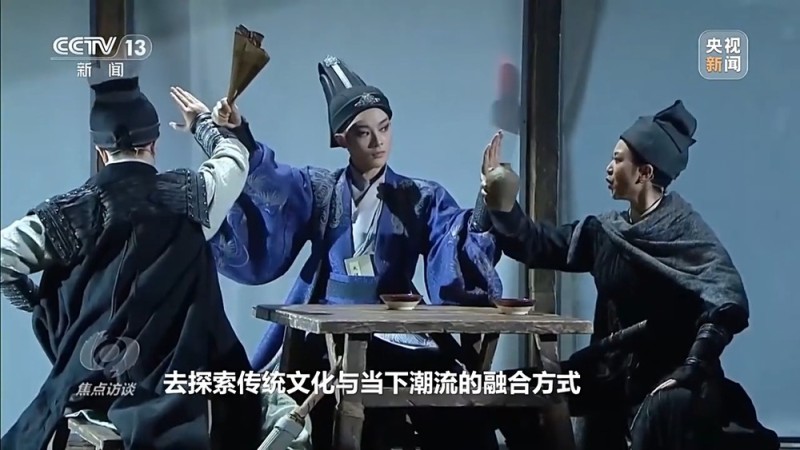 焦点访谈丨“十五五”文化建设新提法如何解锁创新密码?一文读懂