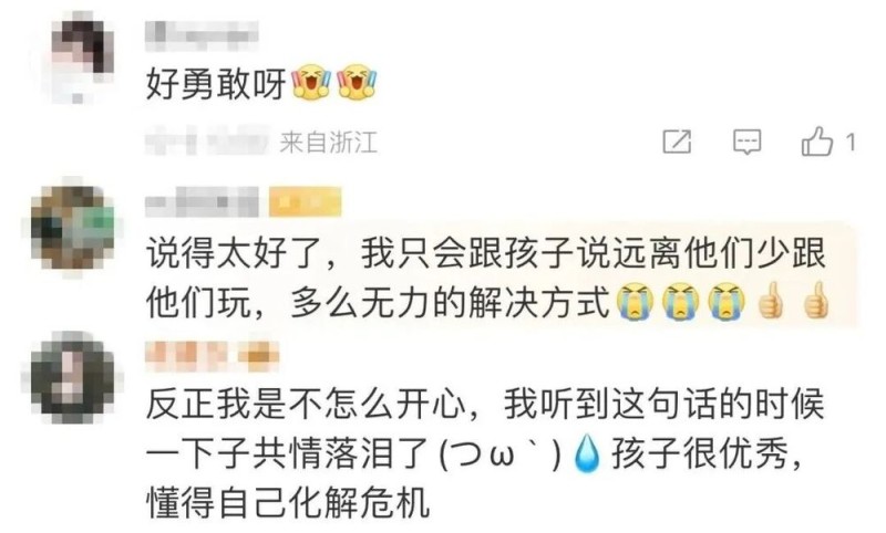 看丹观察丨“孩子干了一件我40年都不敢干的事!”