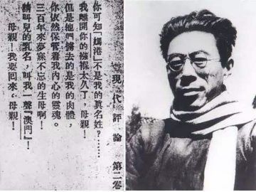 26年前的那一夜!澳门回归,从《七子之歌》说起