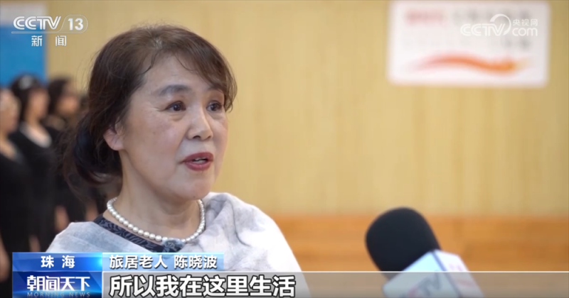 “候鸟式养老”成为城市发展最暖增长点 旅居激活“银发经济”新蓝海