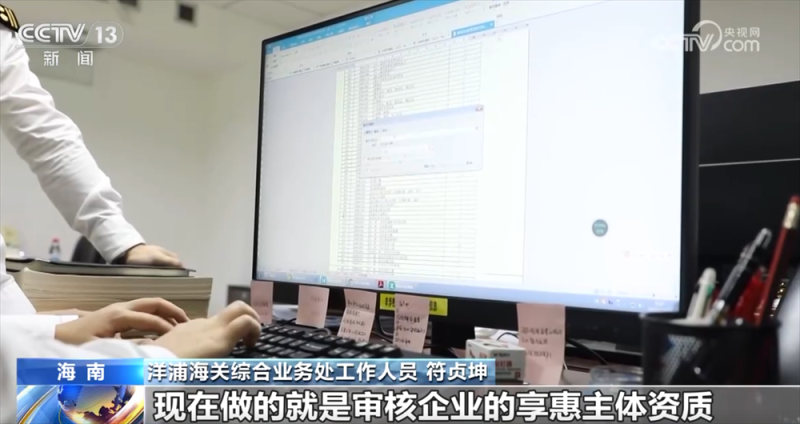 从“时间线”见证中国开放步伐从未停歇 海南自贸港“成型起势”稳步前行