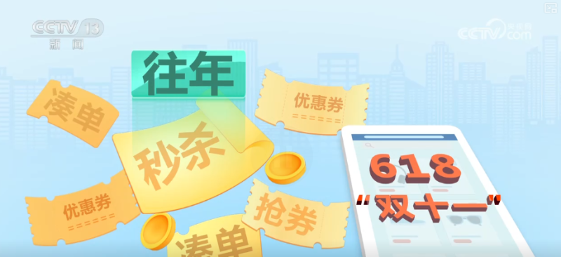 更“新”观察・精致育儿、便利生活、智慧务农、绿色低碳……消费市场活力涌动