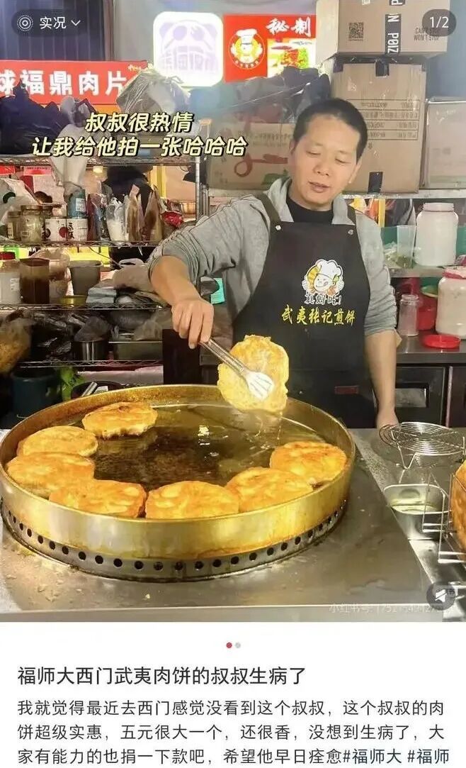 看丹观察丨小本经营,大爱在心!这条小吃街,为何都是同一个收款码?