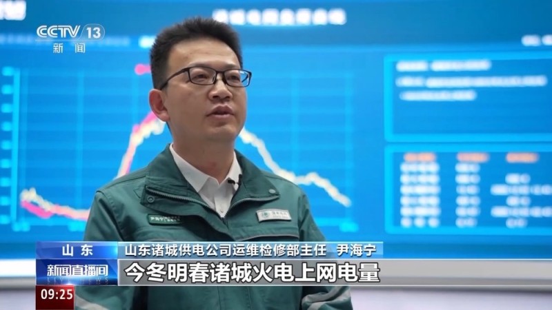 视频丨今年预计完成电煤运量超5亿吨 大秦铁路如何做到运量效率双增长?