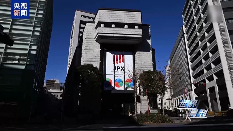 世界周刊丨日本“搞事”背后：“新型军国主义”的危险转向