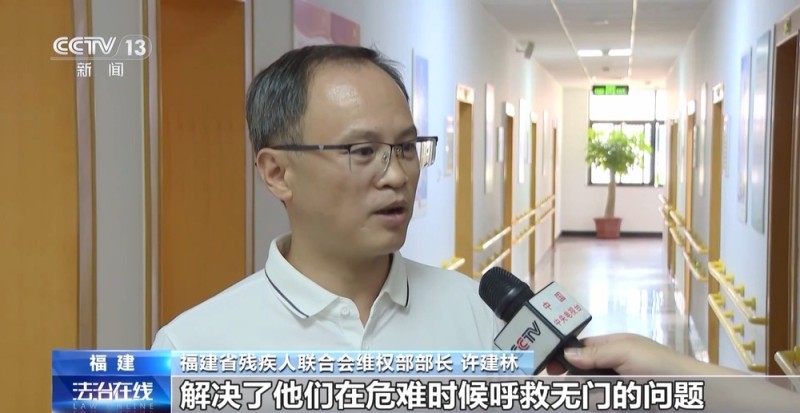 法治在线丨急救系统无障碍改造 让“无声求救”被“听”见