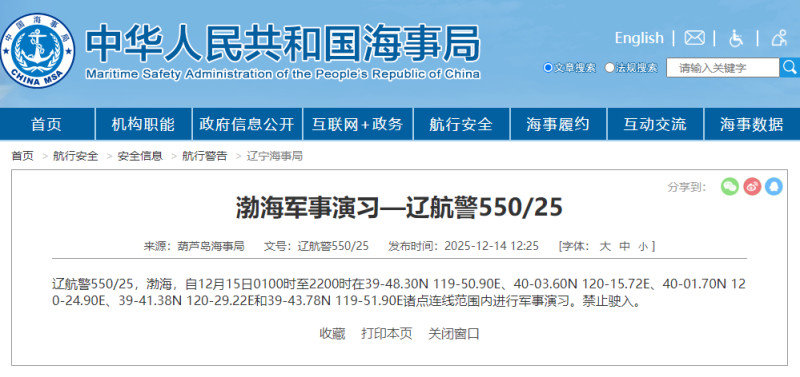 7点出发丨盲人老太只找女生求带路被疑“人贩子”？拍摄者道歉→