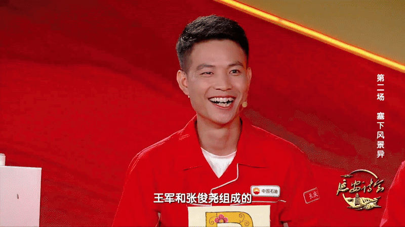 圣地延安，诗意万千！――《延安诗会》与您温暖相约