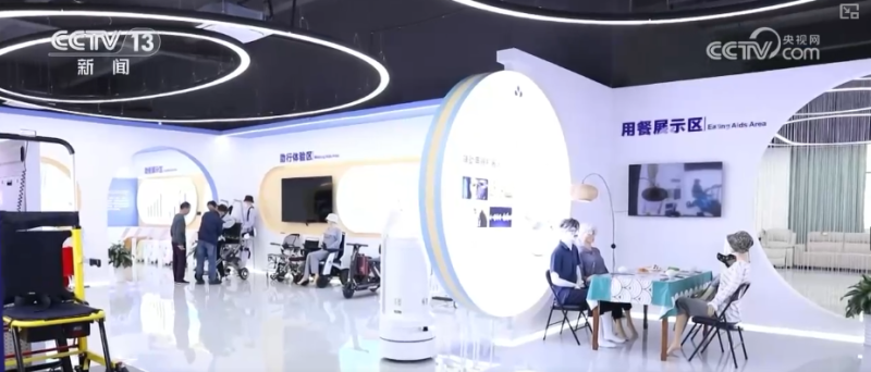 银发经济活力涌动 “科技+服务”催生多样“智”享养老消费新场景