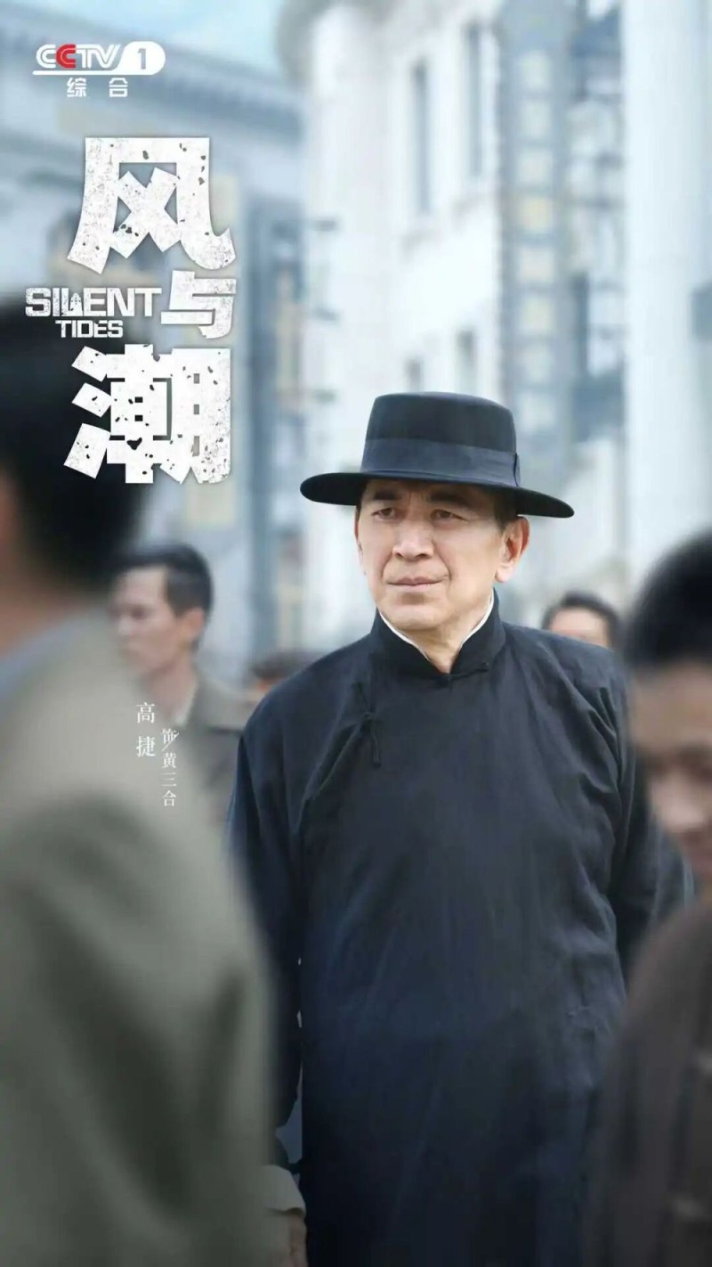 来了!《风与潮》CCTV-1黄金档今晚开播