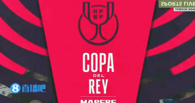 各项赛事两连胜！皇马3-2塔拉维亚晋级16强 姆巴佩双响+造乌龙