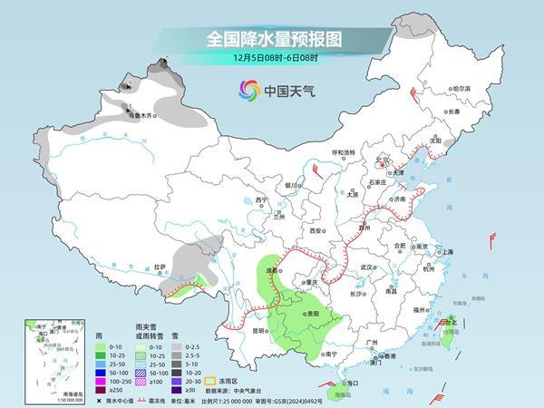 寒潮余威仍存南方多地寒冷上线 北方气温率先回升