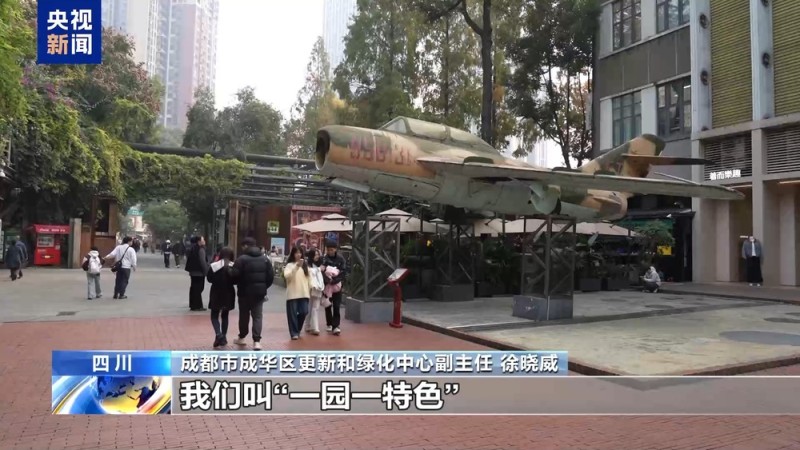 视频丨解锁身边消费新场景 2025你的消费习惯“更新”了吗?