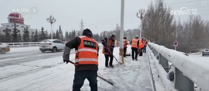 多地气温“滑梯式”下跌 多部门协同细化服务全力保障百姓生产生活