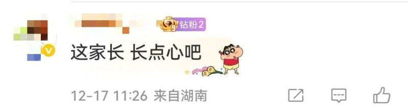 看丹观察丨带娃野爬“绝望坡”:练胆还是赌命?