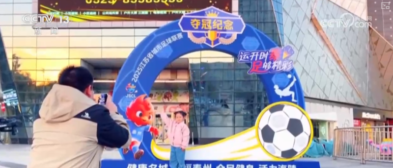 更“新”观察・精致育儿、便利生活、智慧务农、绿色低碳……消费市场活力涌动