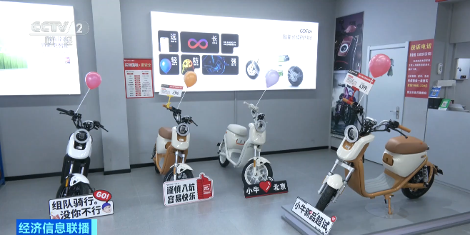 视频丨新国标电动自行车陆续到店开售！价格如何？