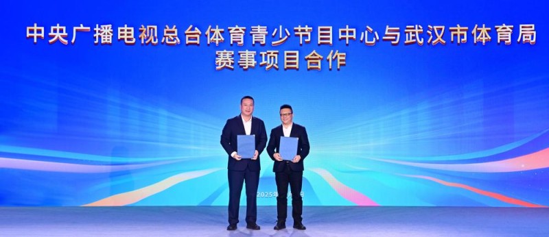 大赛看总台!中央广播电视总台2026年体育资源发布