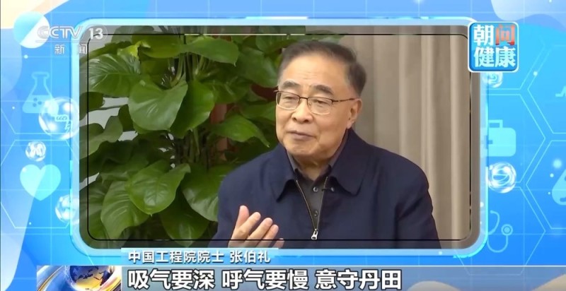 朝“问”健康丨防寒养神、科学进补 冬至养生记住这几点