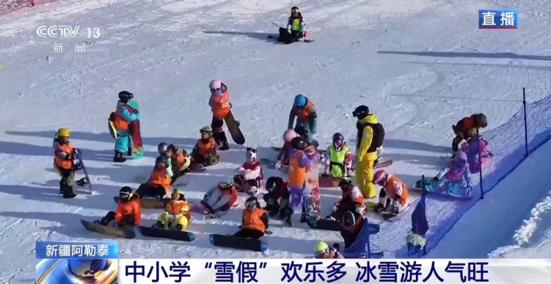 视频丨中小学“雪假”欢乐多 滑雪、“冰浮”解锁冬日乐趣